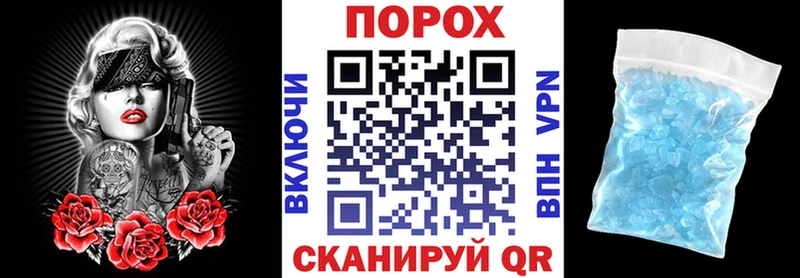 Купить закладки  Коммунар  АМФ VHQ 