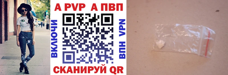 Купить закладки  Коммунар  Alpha-PVP Crystall 