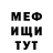 МЕТАДОН мёд Neya Brown