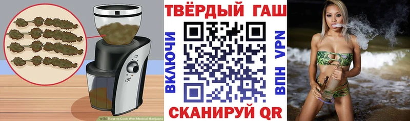 Купить где  Коммунар  Canna-Cookies конопля 