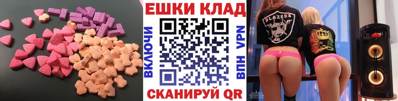 ЭКСТАЗИ Cube  Купить закладки  Коммунар 