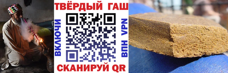 ГАШ ice o lator  Купить  Коммунар 