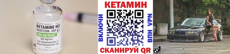 Купить  Коммунар  КЕТАМИН ketamine 