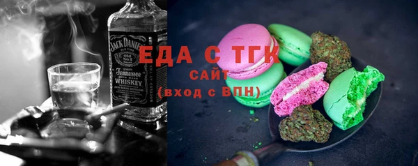мефедрон Каменск-Шахтинский