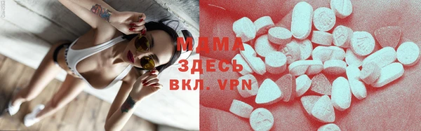 MDMA Premium VHQ Каменка
