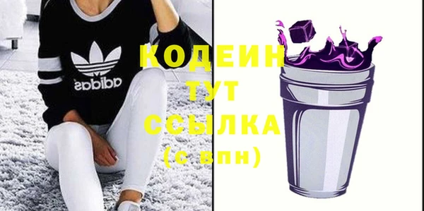 COCAINE Каменногорск