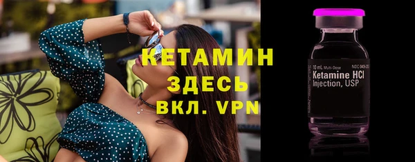 COCAINE Каменногорск