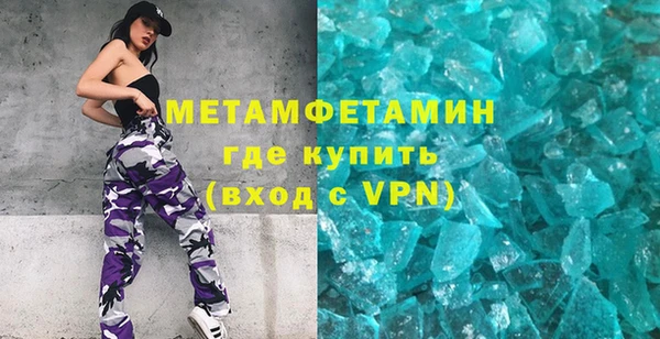 MDMA Premium VHQ Каменка