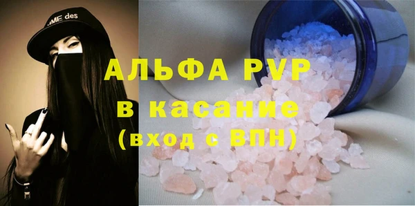 мефедрон Каменск-Шахтинский