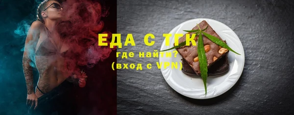 мефедрон Каменск-Шахтинский