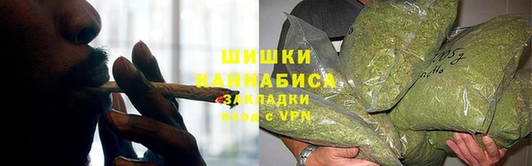 мефедрон Каменск-Шахтинский