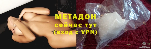 COCAINE Каменногорск