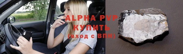 мефедрон Каменск-Шахтинский