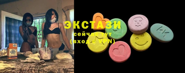 мефедрон Каменск-Шахтинский