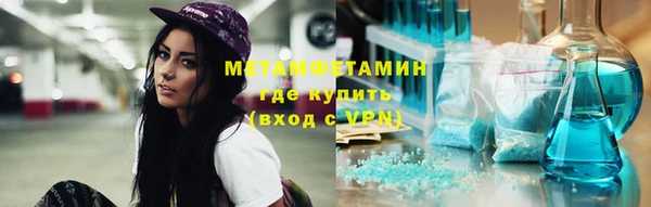мефедрон Каменск-Шахтинский
