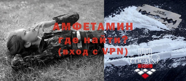 MDMA Premium VHQ Каменка