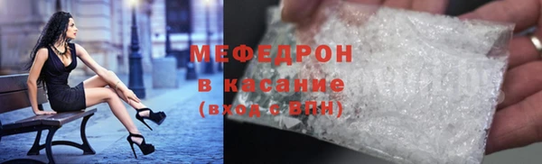 мефедрон Каменск-Шахтинский
