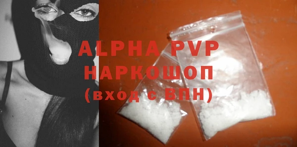 MDMA Premium VHQ Каменка