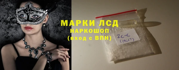 мефедрон Каменск-Шахтинский