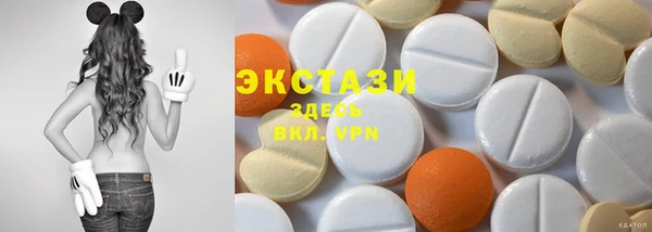 COCAINE Каменногорск