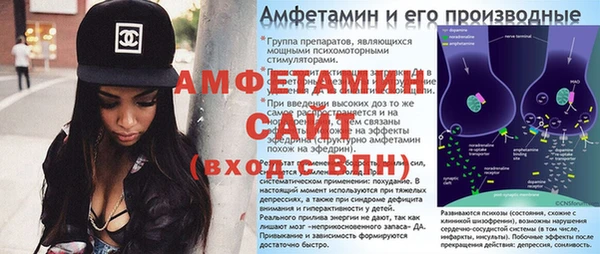 COCAINE Каменногорск