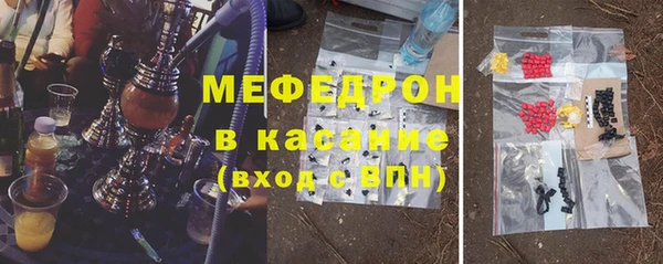 MDMA Premium VHQ Каменка