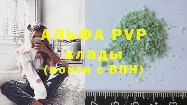 мефедрон Каменск-Шахтинский
