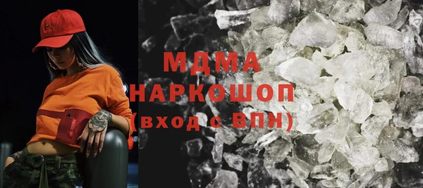 мефедрон Каменск-Шахтинский