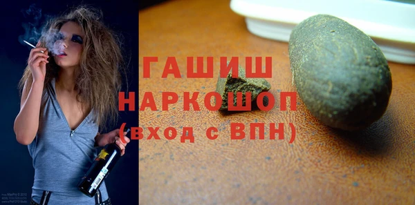 мефедрон Каменск-Шахтинский