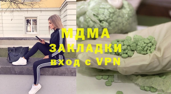 COCAINE Каменногорск