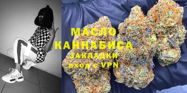 COCAINE Каменногорск
