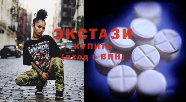 COCAINE Каменногорск