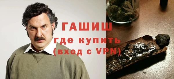 COCAINE Каменногорск