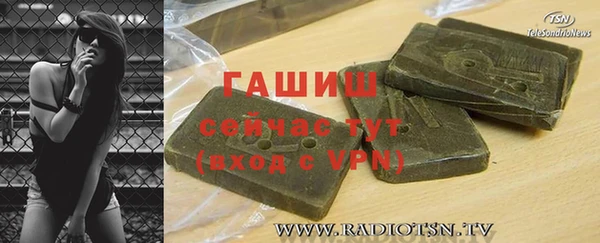 MDMA Premium VHQ Каменка