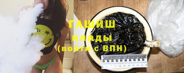 MDMA Premium VHQ Каменка