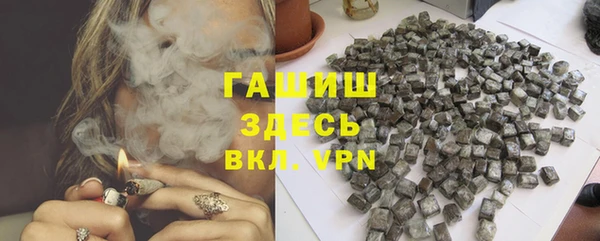 COCAINE Каменногорск