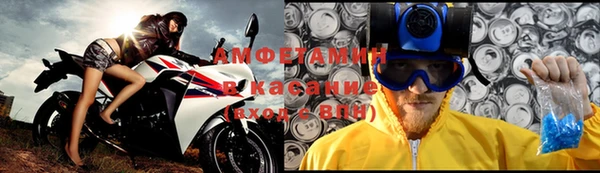 мефедрон Каменск-Шахтинский