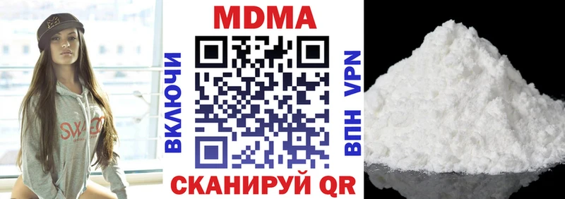 Купить где  Коммунар  МДМА молли 