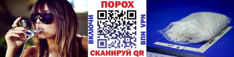 Купить закладки  Коммунар  Первитин пудра 
