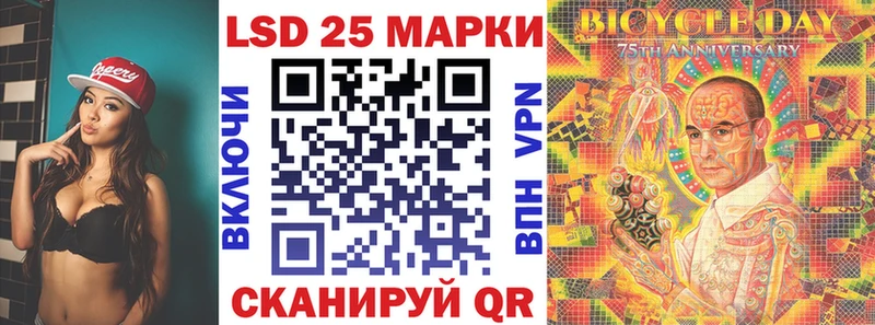 Купить где  Коммунар  Наркотические марки 1,8мг 