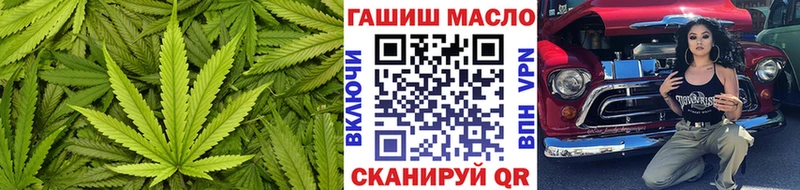 Купить закладки  Коммунар  ТГК концентрат 