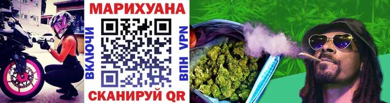 Купить где  Коммунар  Канабис конопля 